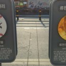 류현진 거리 이미지