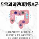 효자한의원 | 전주한의원 장염과 과민성대장증후군 전문 치료로 속 편안해진 체험 후기