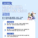 한국의료기기정보센터 이미지