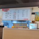 진국식당 이미지