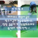 우성이앤지(주)