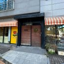 가호동20 이미지