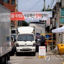 제일교회 뒤 이미지