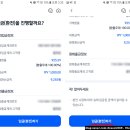 제이앤트래블