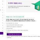 청주옥산도서관 | 청주 책 배달 서비스 ㅣ집까지 책을 배달해드리는 무료 도서 택배 서비스!