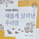 대구교대 부설 초등학교 6 김황. 왜 밀차라 하셨는지요? 이미지