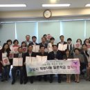 고양관산초등학교 이미지