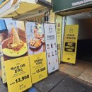 돈까스 준 이미지