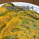 여수반찬 이미지