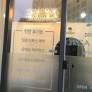 올가뷰티 이미지