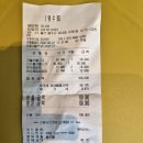 5월27일 영화관람 결산 이미지