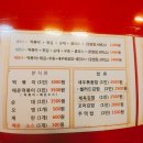 오빠네옛날떡볶이부천