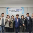 사회적협동조합 건강한세상 새부천신문