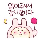 아주나유치원 이미지