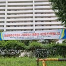 성포동 주공4단지 | 안산재건축 상록구 성포동 주공4단지