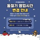 (주)담주조경