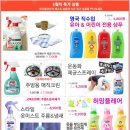 한아름할인마트 이미지