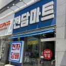 뉴비의전자담배
