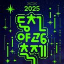 동천 이미지