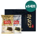 광천김 - 파주시 | 광천김