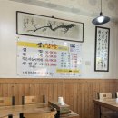 이가집밥