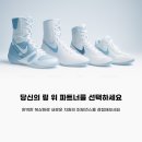 예산복싱체육관 | 나이키 복싱화 추천, 하이퍼KO 후기부터 마초마이3까지! 사이즈 실패 없는 최종 선택 가이드