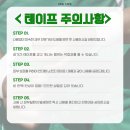 통증타파 스포츠테이핑 | [테니스]관절 보호를 위한 스포츠테이핑 KINE TAPE
