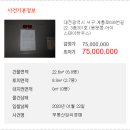 아이스테이하우스 이미지