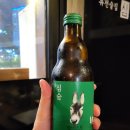 퓨전술집 심술 이미지