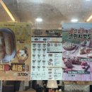 명랑핫도그 신중동점 이미지