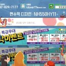 HY휘트니스