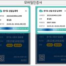 성실 이미지