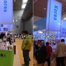 부부중국식품점 이미지