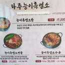 파크장 Daum카페
