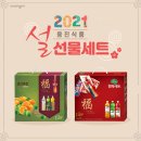 행복식품마트
