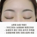 [미사눈썹] 일본에서 한국까지 3번째 재방문! 잔흔 없는 눈썹문신 디자인 변경 성공 후기