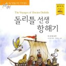 국어교습소