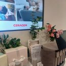 디오메디 | 하단세라젬 웰라디오 당첨후기