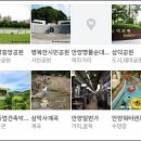 박달어린이공원 이미지