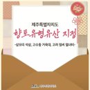 고수동 거욱대 이미지