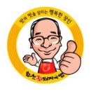 터미날돼지국밥 이미지