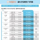 으뜸50안경(마곡역점) 이미지
