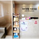 벧엘치과 이미지