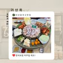 마창대교 밑 | 창원 맛집 귀산옥 해물칼국수 창원마창대교본점 후기