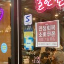 용두역 1번출구 이미지