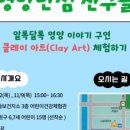 동화보건지소 이미지