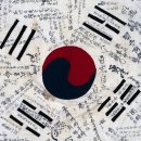 영희가 운동화빠는곳 본점 | 2024년 08월 결산 #2