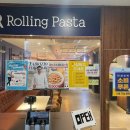 롤링파스타 미사강변중앙점 | 가격 보고 놀라고, 맛에 놀라는 롤링파스타 (미사강변중앙점)