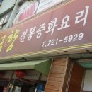 월영동221 이미지