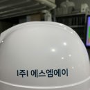 (주)에스엠에이